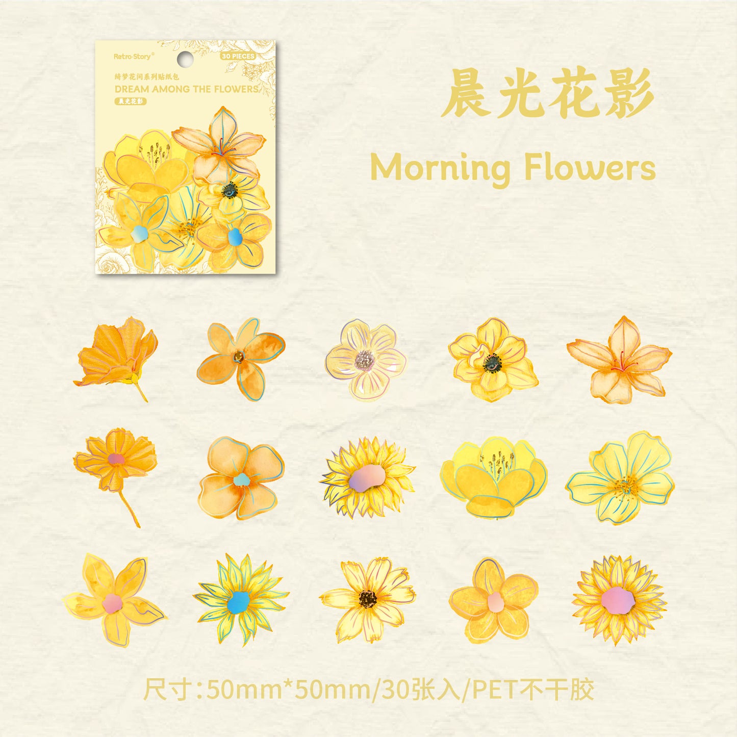 30 Pcs Holographic Flower Stickers QMHJ