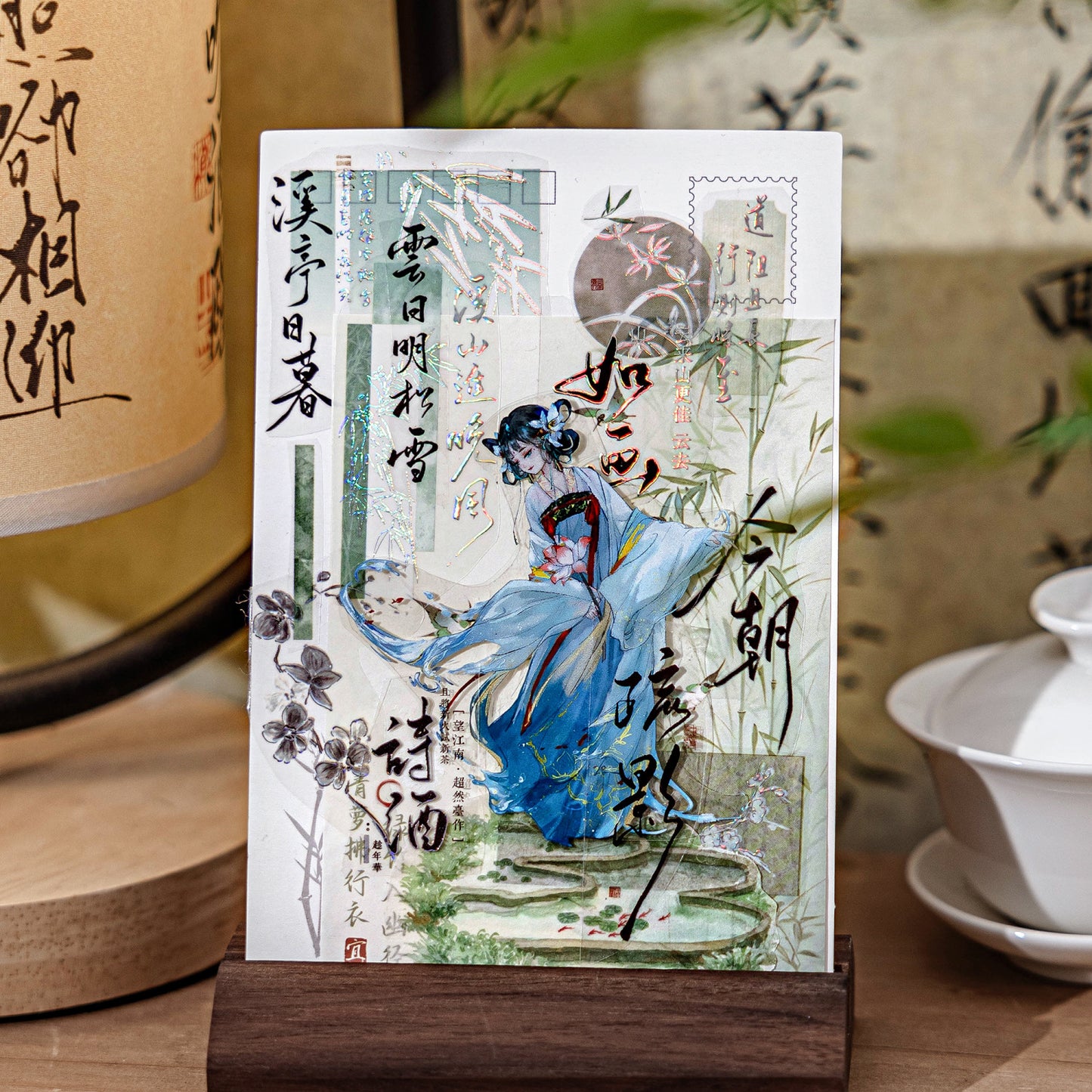 1 Roll Chinese Classic PET Tape SJXM