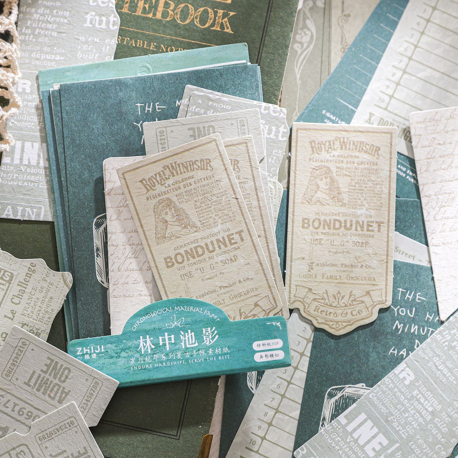 20 Pcs Vintage Journal Paper SYJN