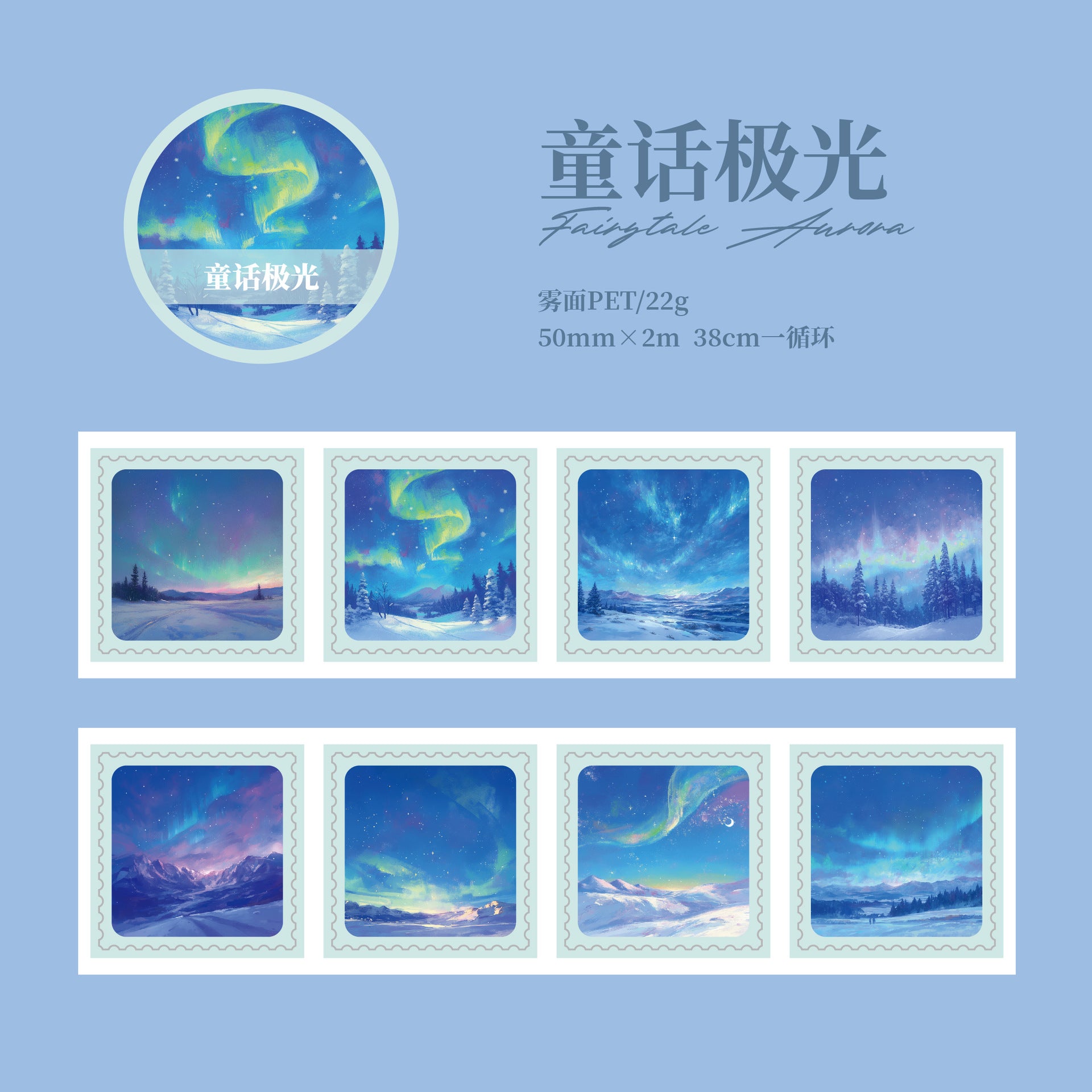1 Roll Die-cut Landcsape Stickers Tape SJJL