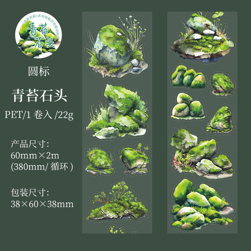 1 Roll Pre-cut Moss PET Stickers Tape SLTX