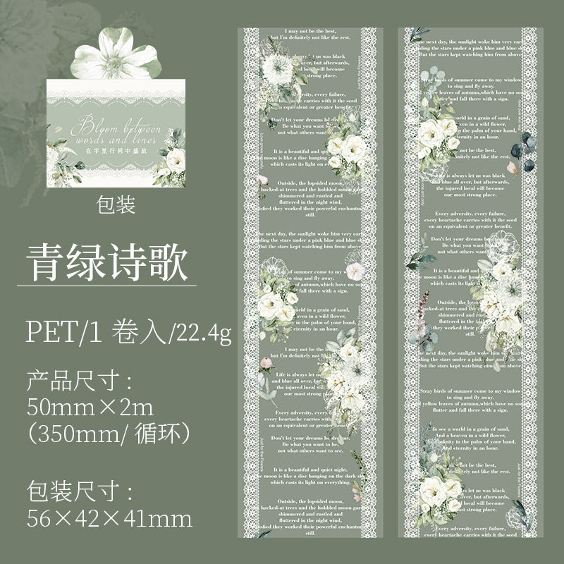 1 Roll Flower and Poem PET Tape ZLHJSF
