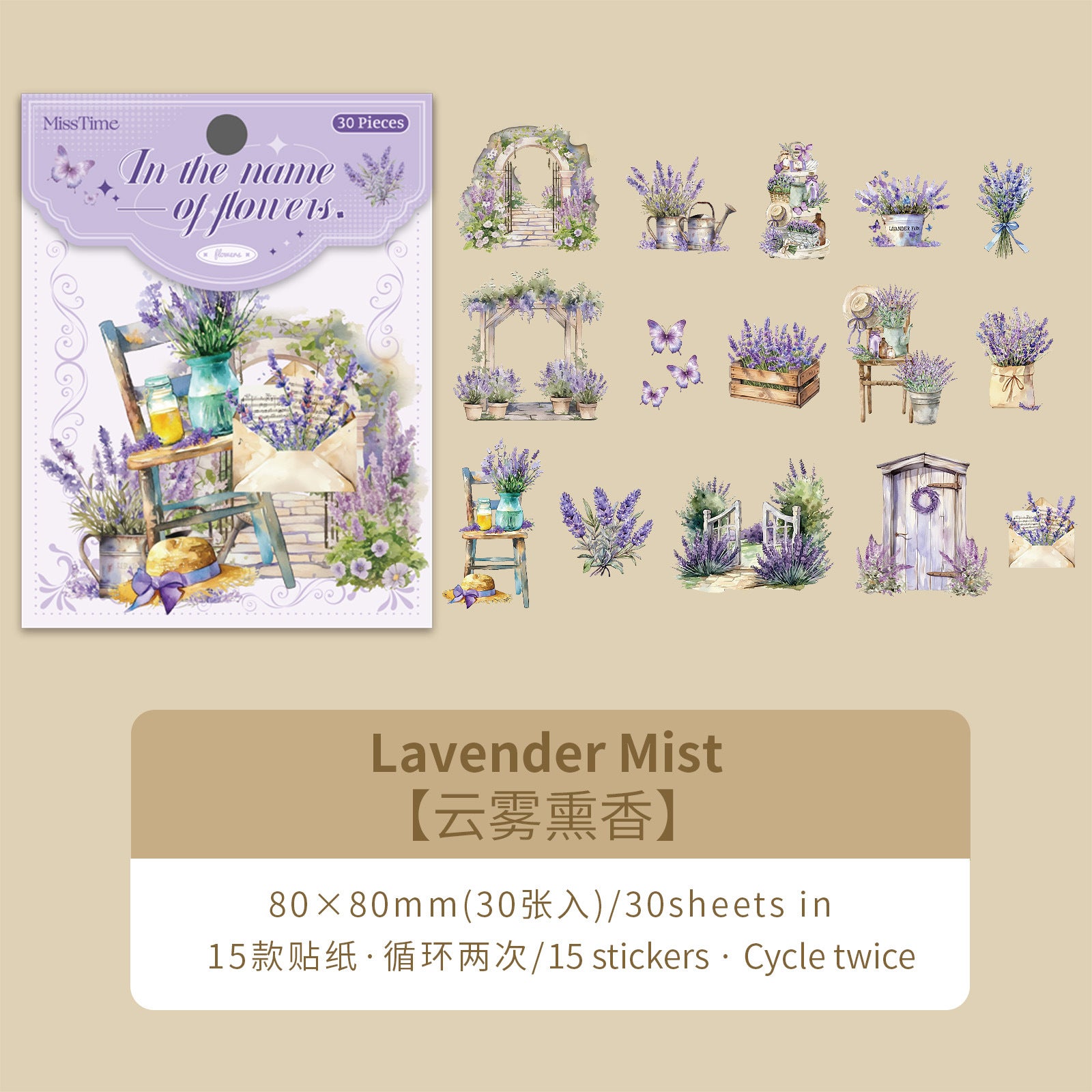 30 Pcs Garden Theme PET Stickers HHZJ