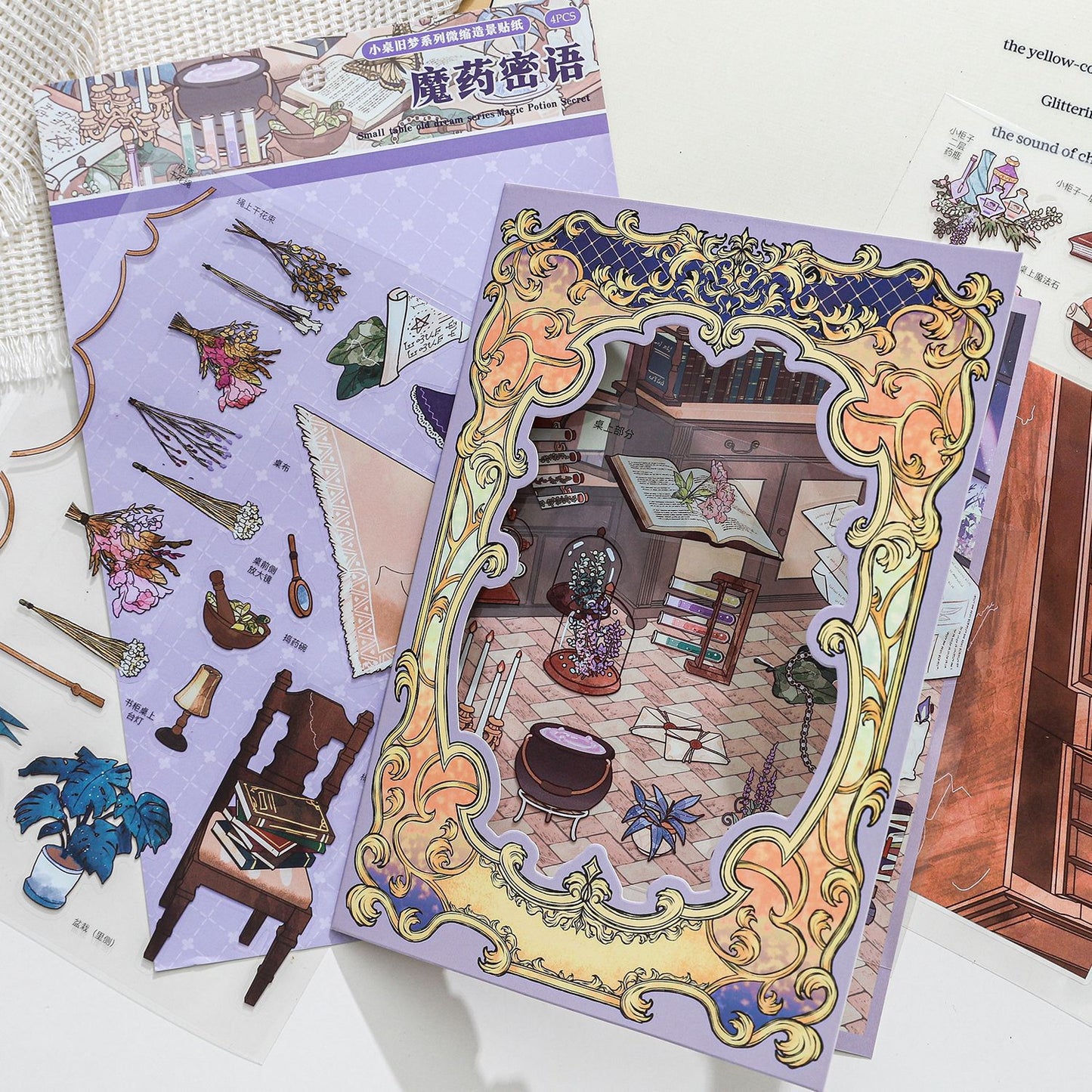 3D Room Scene DIY Stickers Kit XZJM