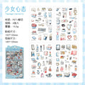 4 Pcs Everyday Journal PET Stickers - Mentality
