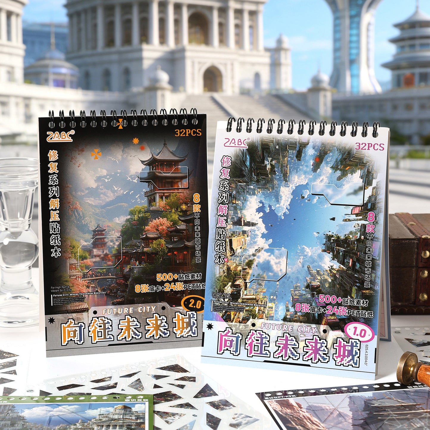 Future Cities DIY Puzzle Stickers- Set of 8 WLCS