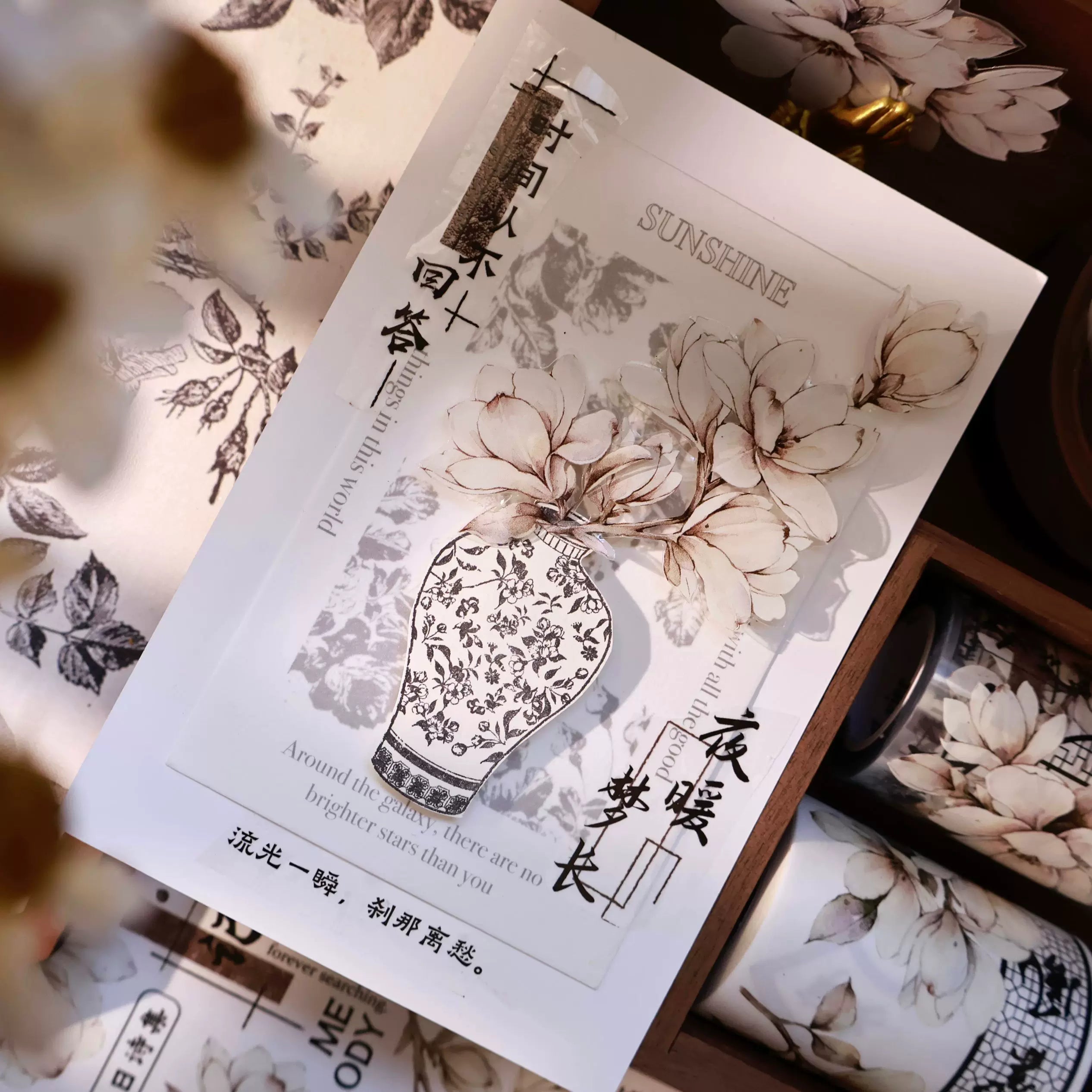 Floral Decorative Tape Rolls- Moon-Gelled Fragrance