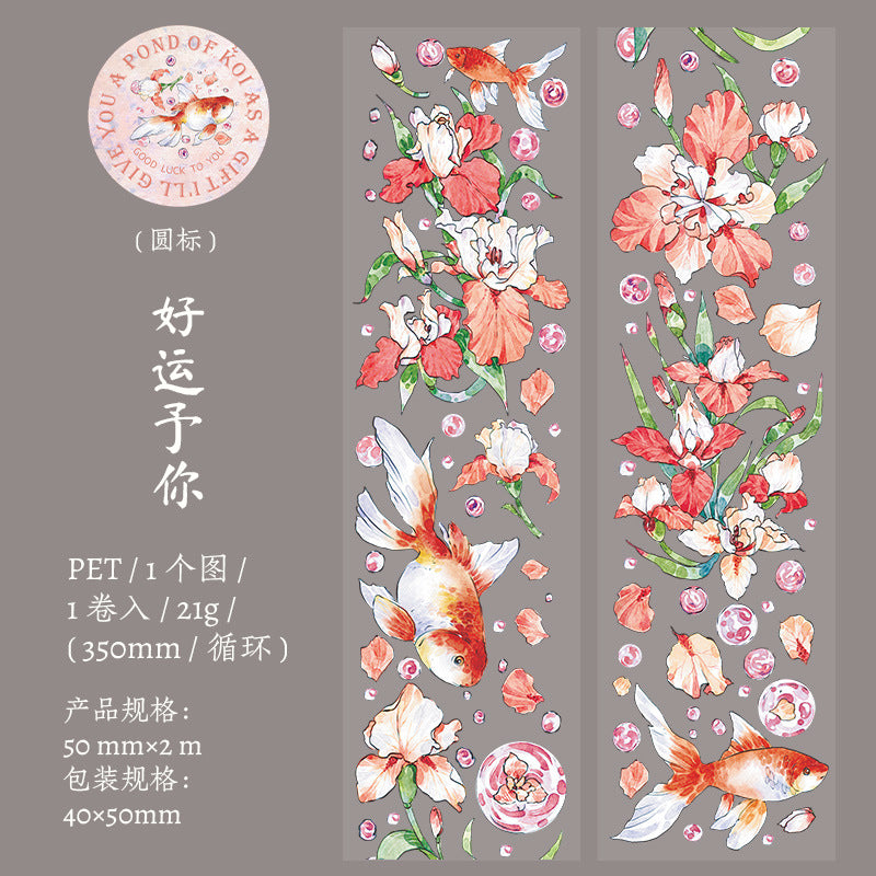1 Roll Koi PET Tape YCJL