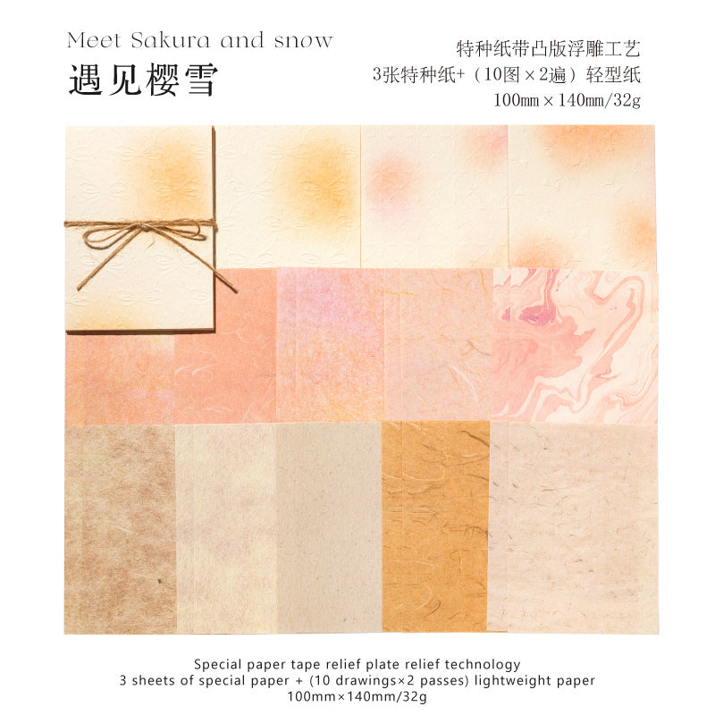 23 Pcs Rainbow Color Textured Paper SCSH