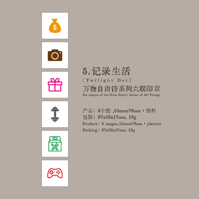 Weather Emoji Cofeff Stamp Kit WYZYS