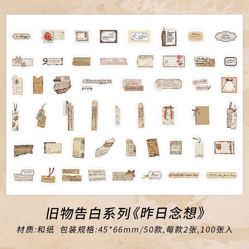 100 Pcs Vintage PET Stickers JWGB
