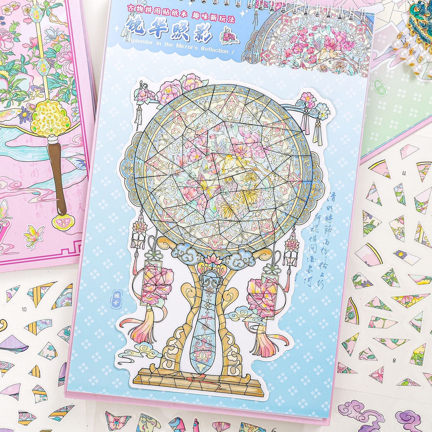 20 Sheets Classic 3D DIY Stickers Book GWPT