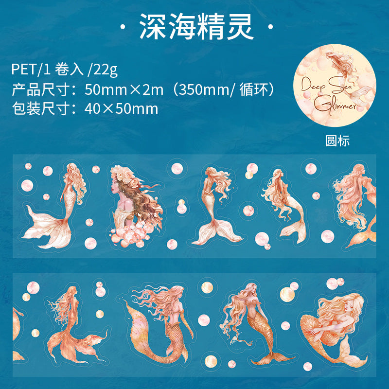 1 Roll Sea Theme Pre-cut Stickers Tape SHWG