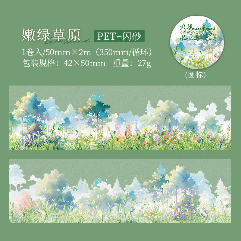 1 Roll Watercolor Landscape PET Tape ZYXLKY