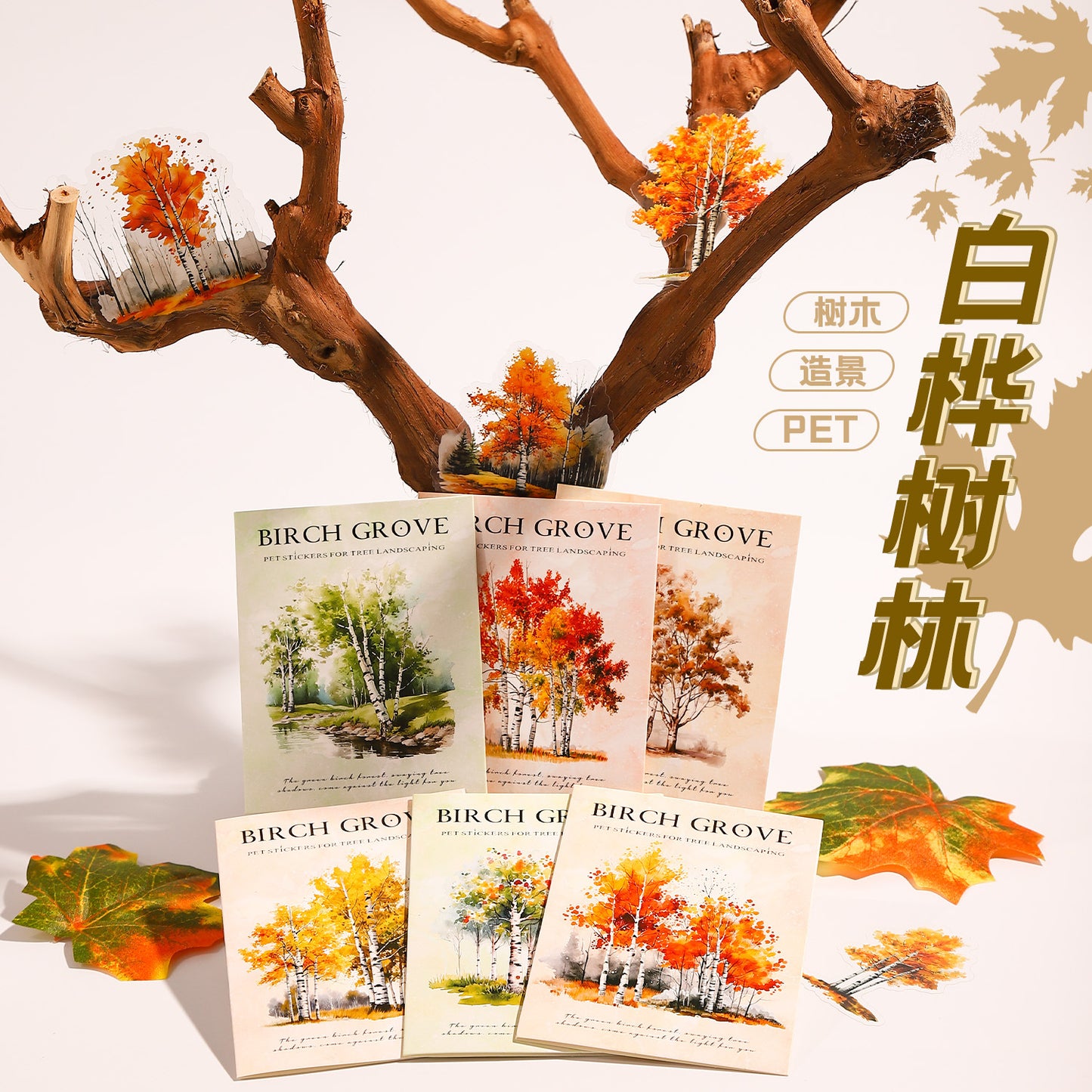 10 Pcs PET Tree Stickers BHSL