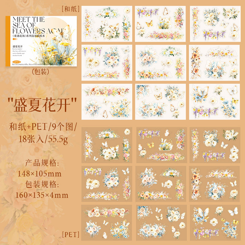 18 Sheets Flower Washi Stickers and PET Stickers CYHH