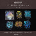 5 Pcs Creative PET Stickers SSXH