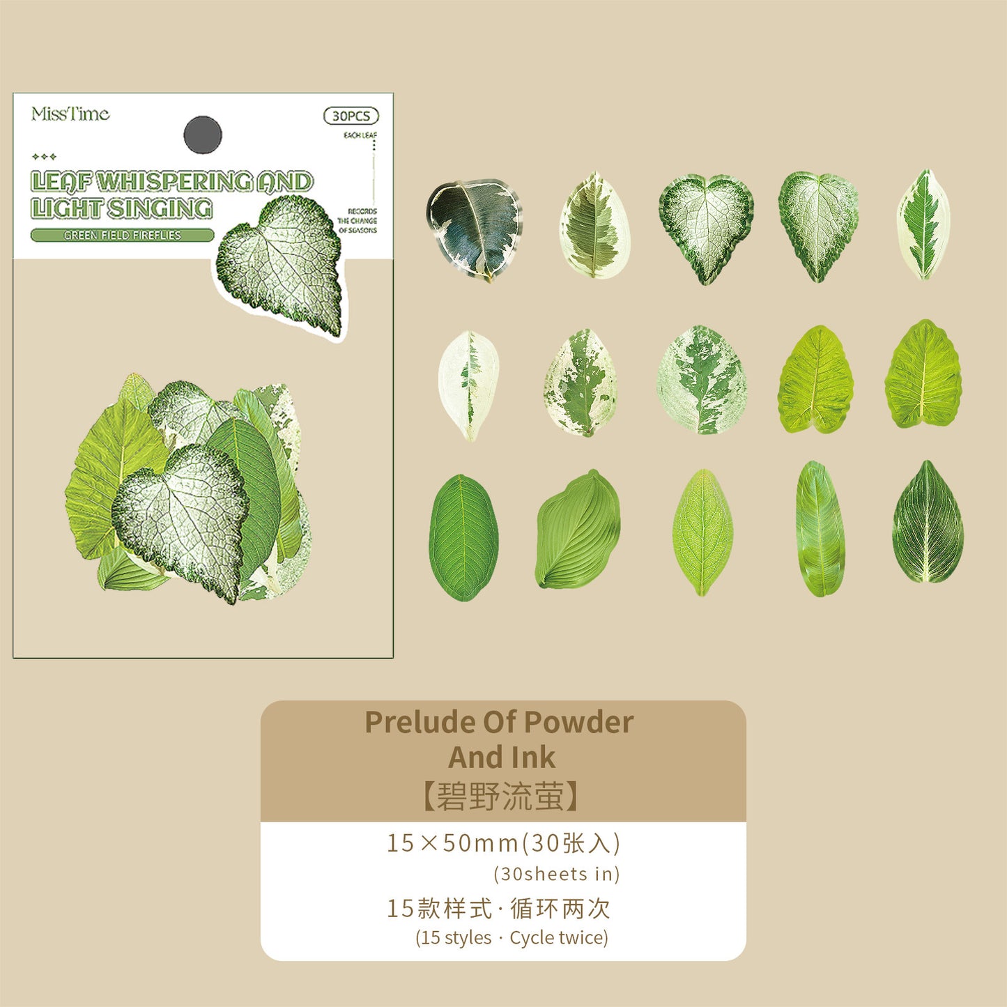 30 Pcs PET Leaf Stickers YYQG