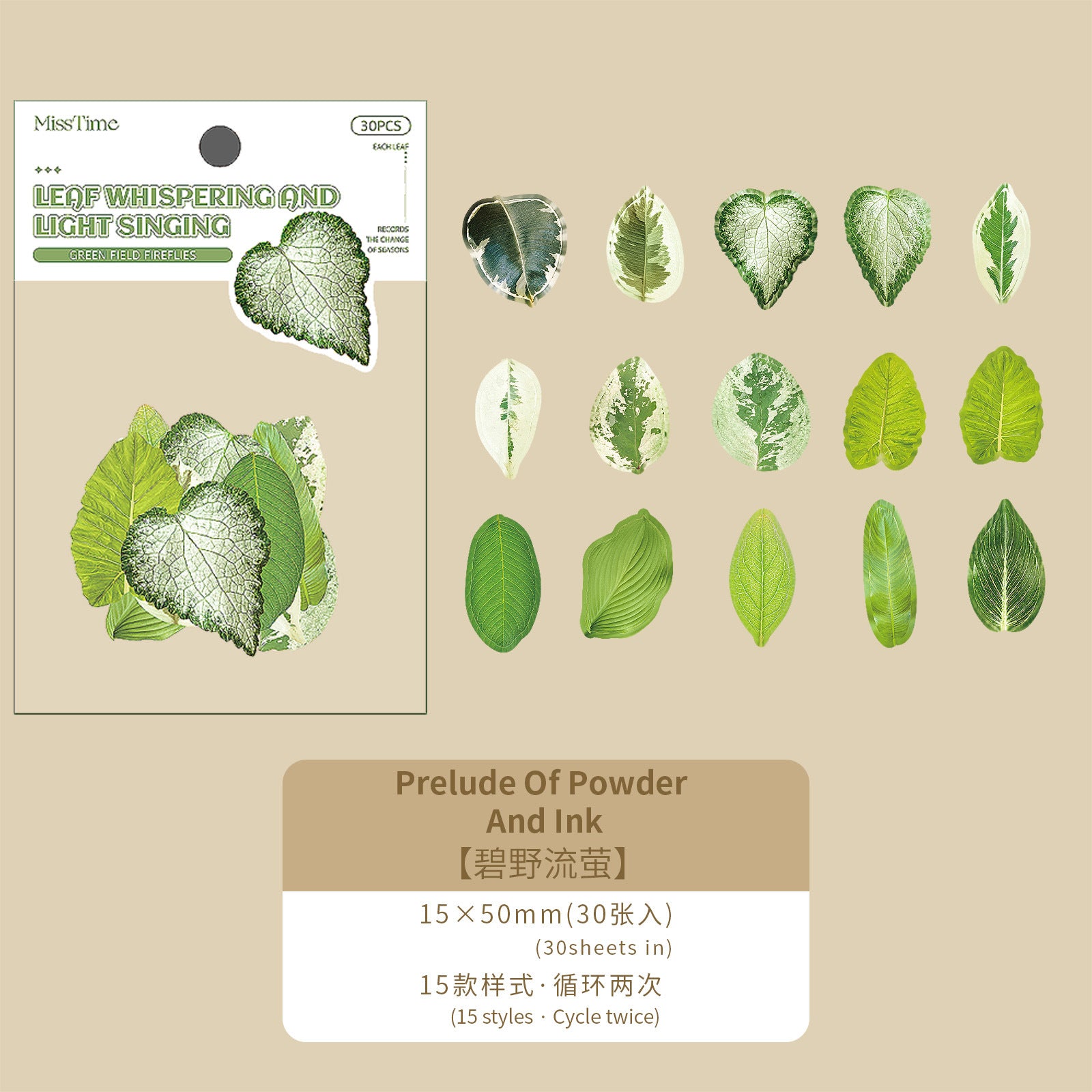 30 Pcs PET Leaf Stickers YYQG