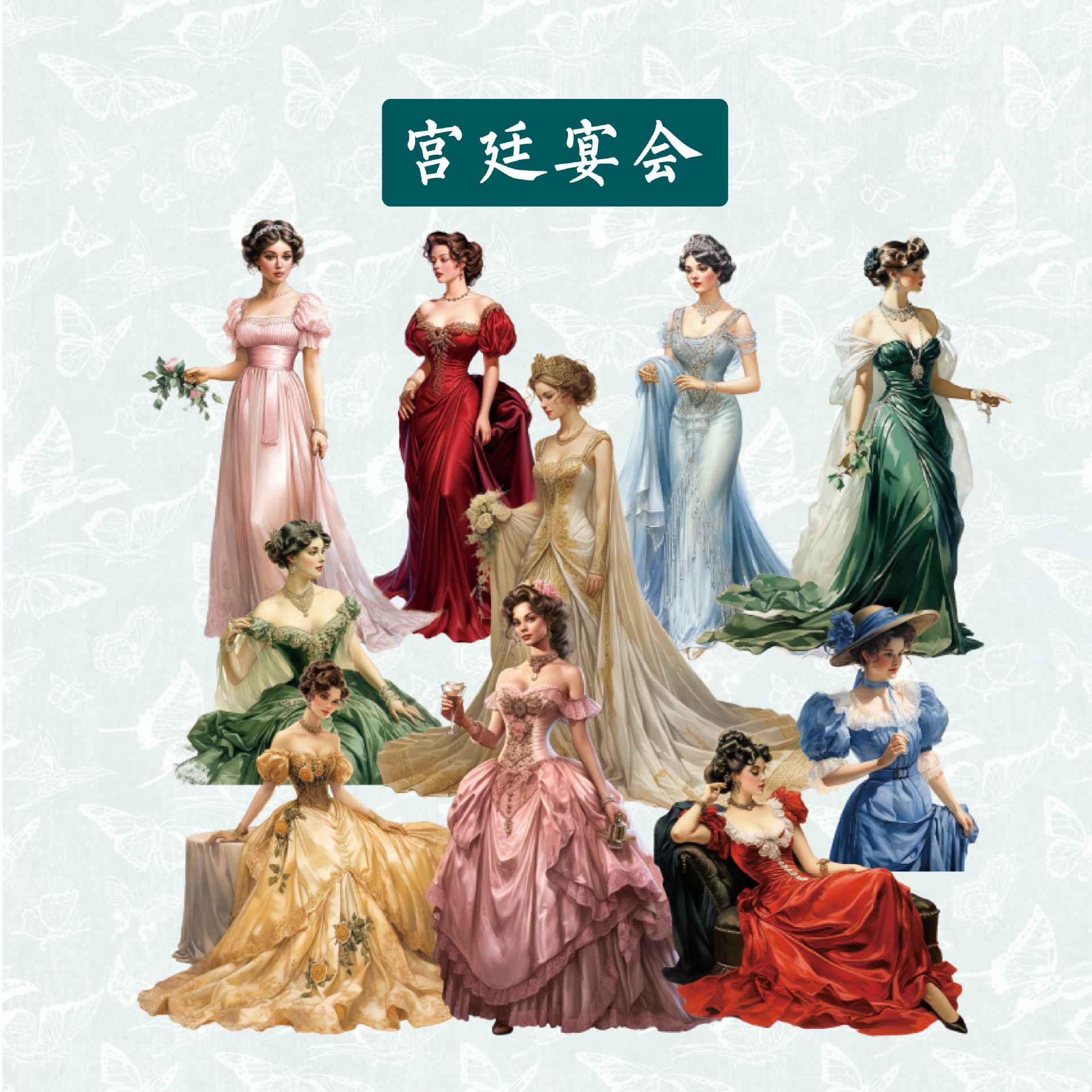 10 Pcs Vintage Princess PET Stickers HJGZ