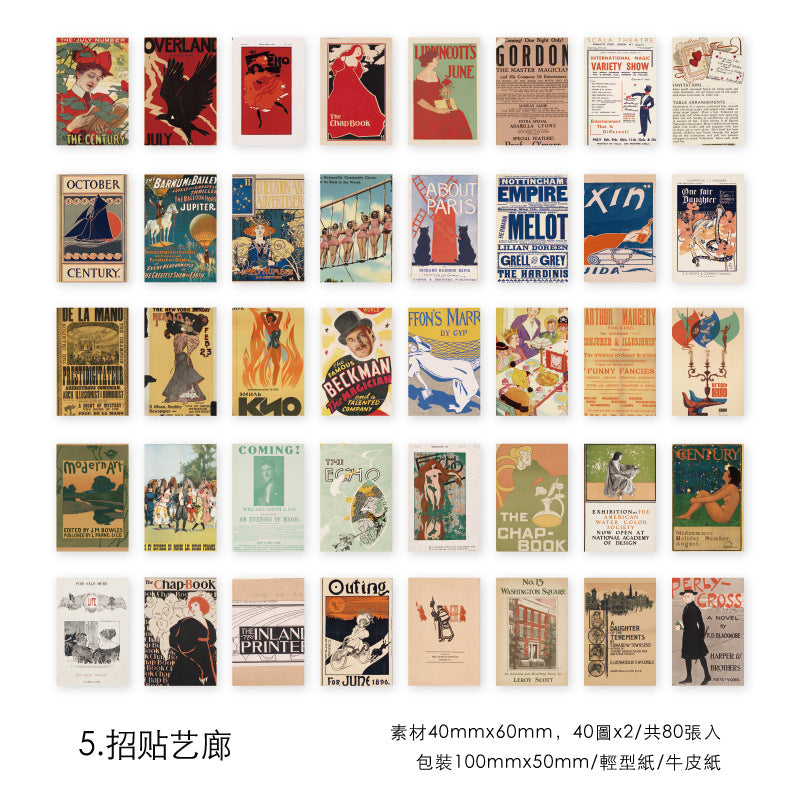 80 Pcs Mini Junk Journal Paper LNSY