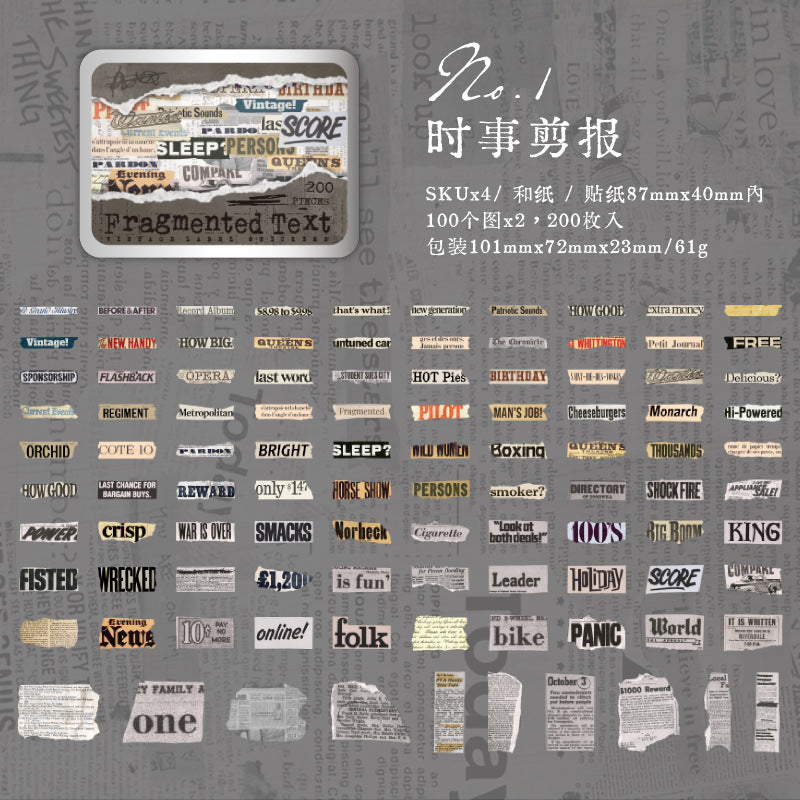 200 Pcs Vintage Word Stickers WZSP