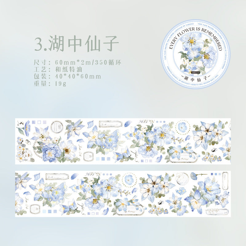 1 Roll Flowers Washi Tape SXHY