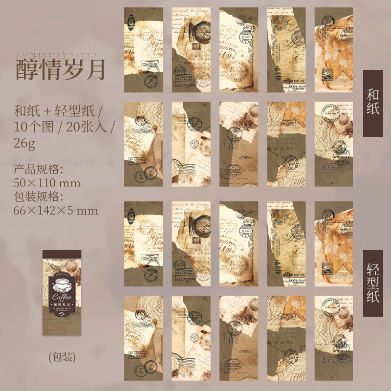 20 Pcs Coffee Mark Washi Stickers and Paper KFZJ