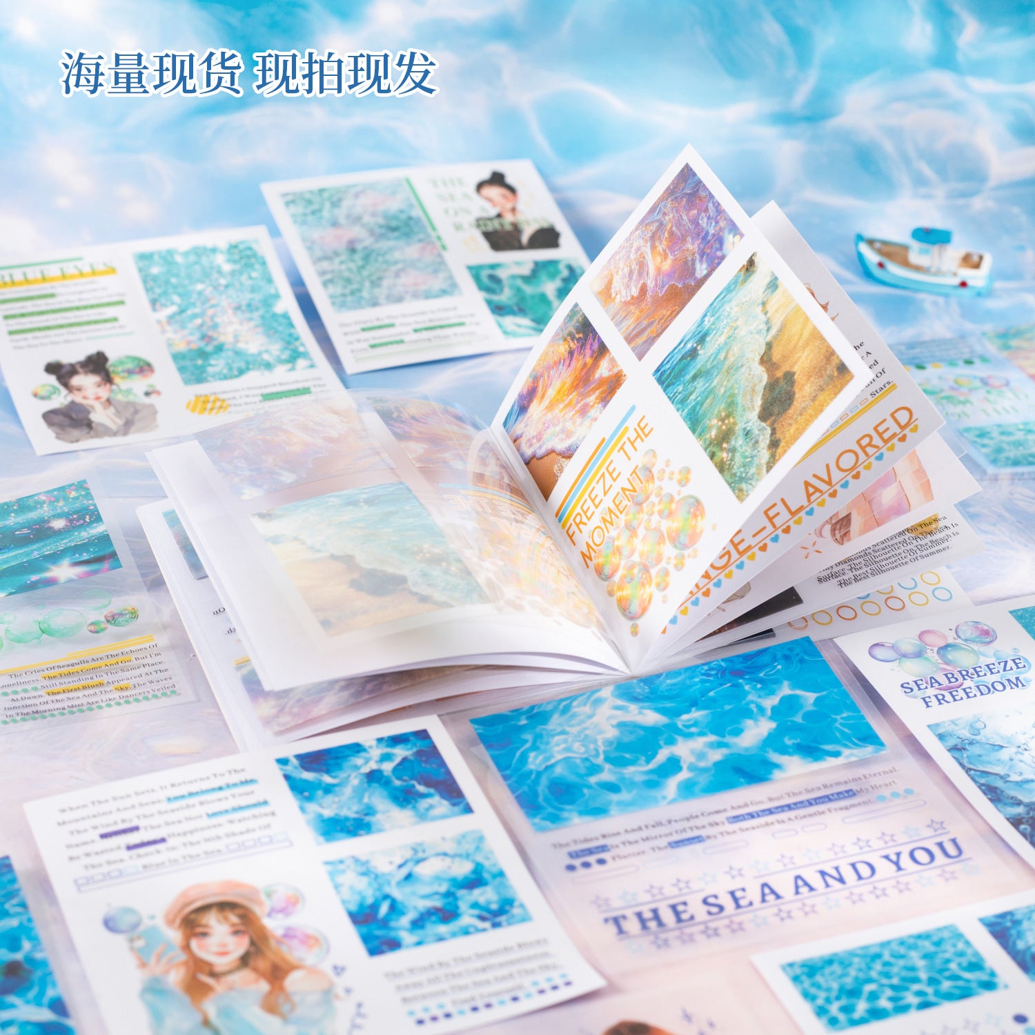 20 Sheets Summer Sea Stickers Book KHJH