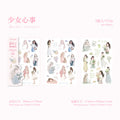 2-Sheet-Life-Style-Tranfer-Stickers-QQSG