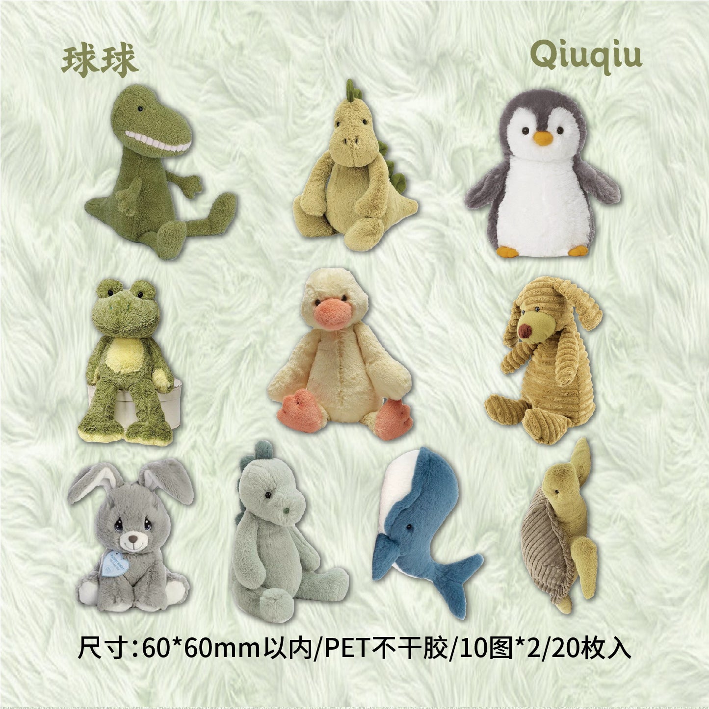 20 Pcs Doll Bear PET Stickers WOXL