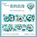 1 Roll Flowers PET Tape HYHY