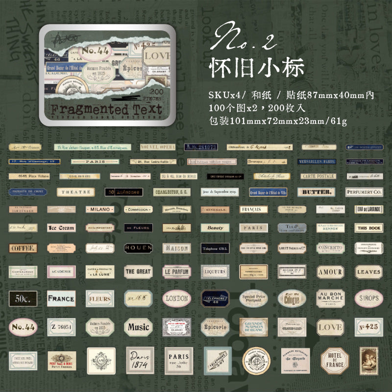 200 Pcs Vintage Word Stickers WZSP