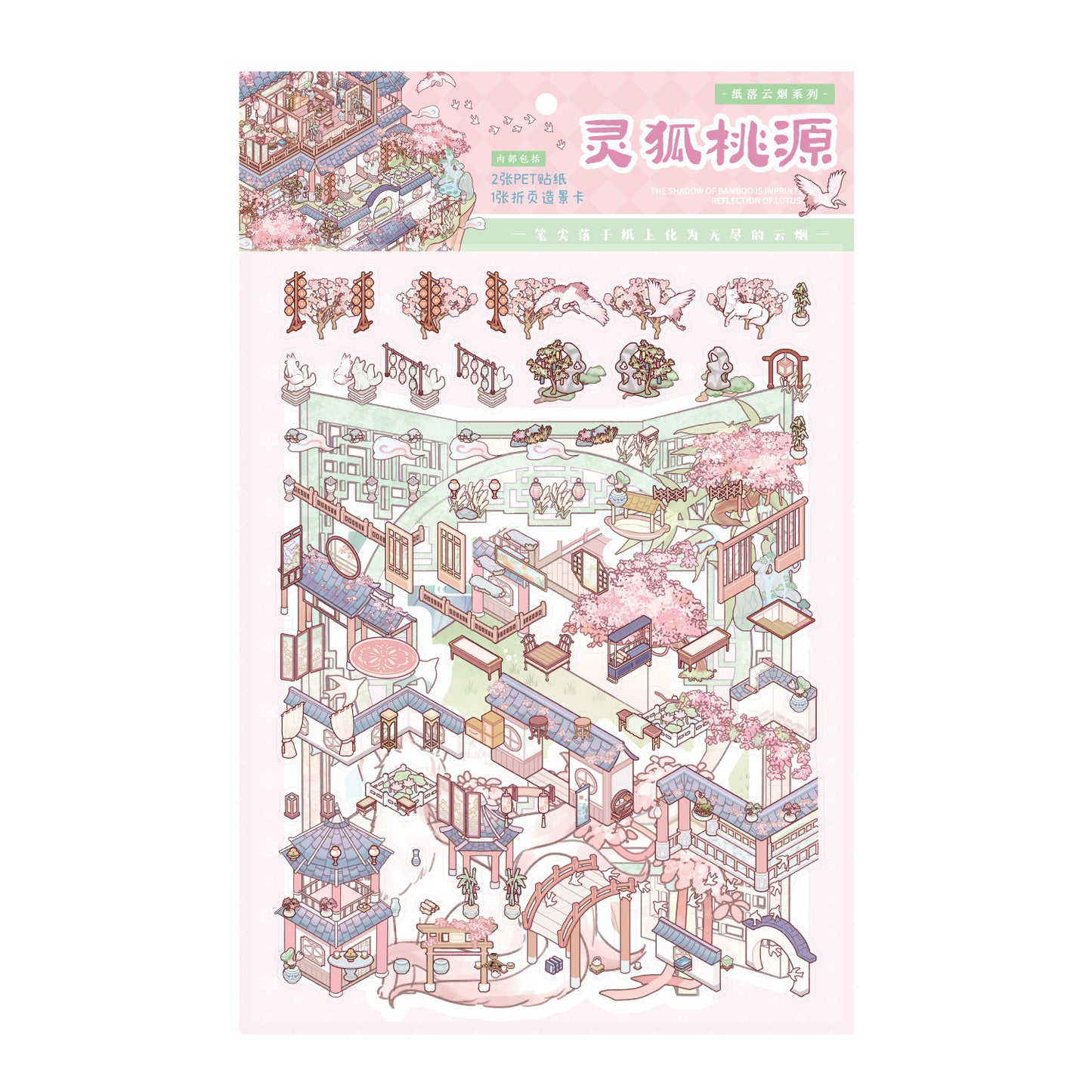 3D Loft Scene Diy Stickers Kit ZLYY