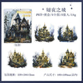 5 Pcs Castle PET Stickers HFCB