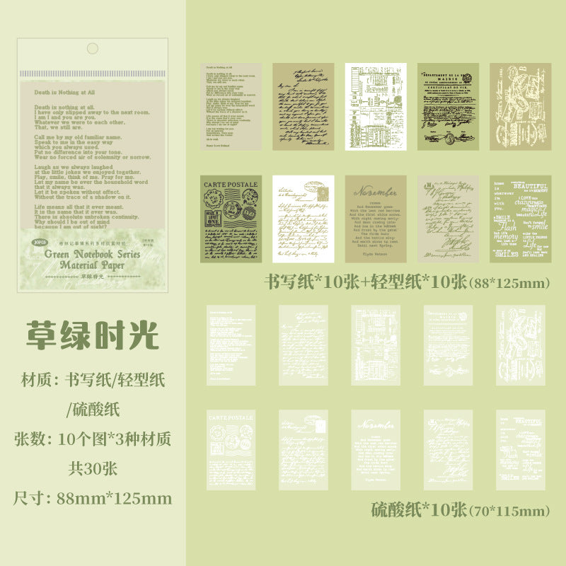 30 Sheets Script Scrapbook Paper GLJSB