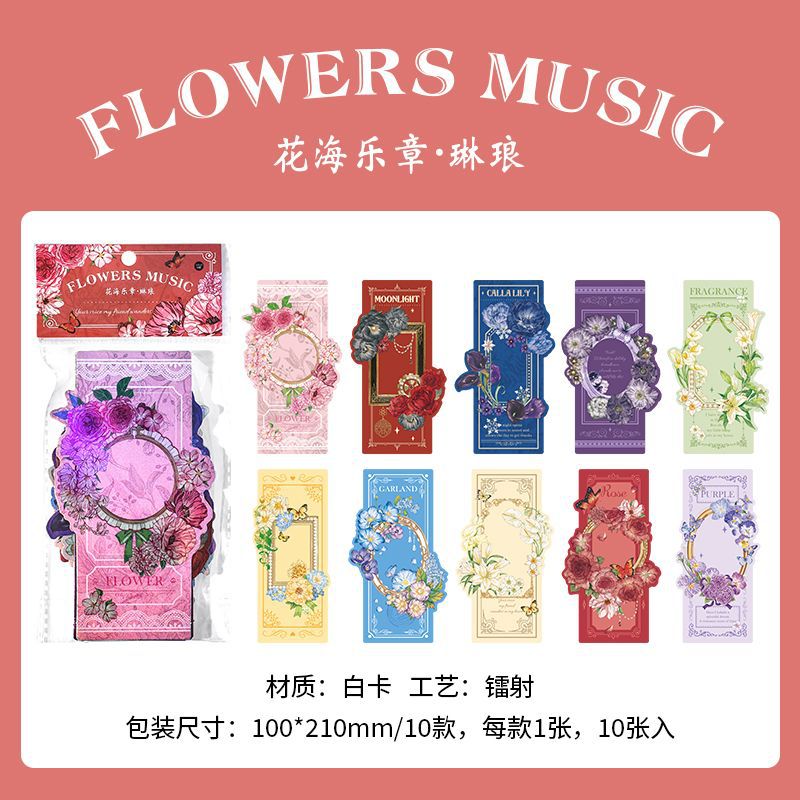 10 Pcs Floral Cardstock Paper HHYZ