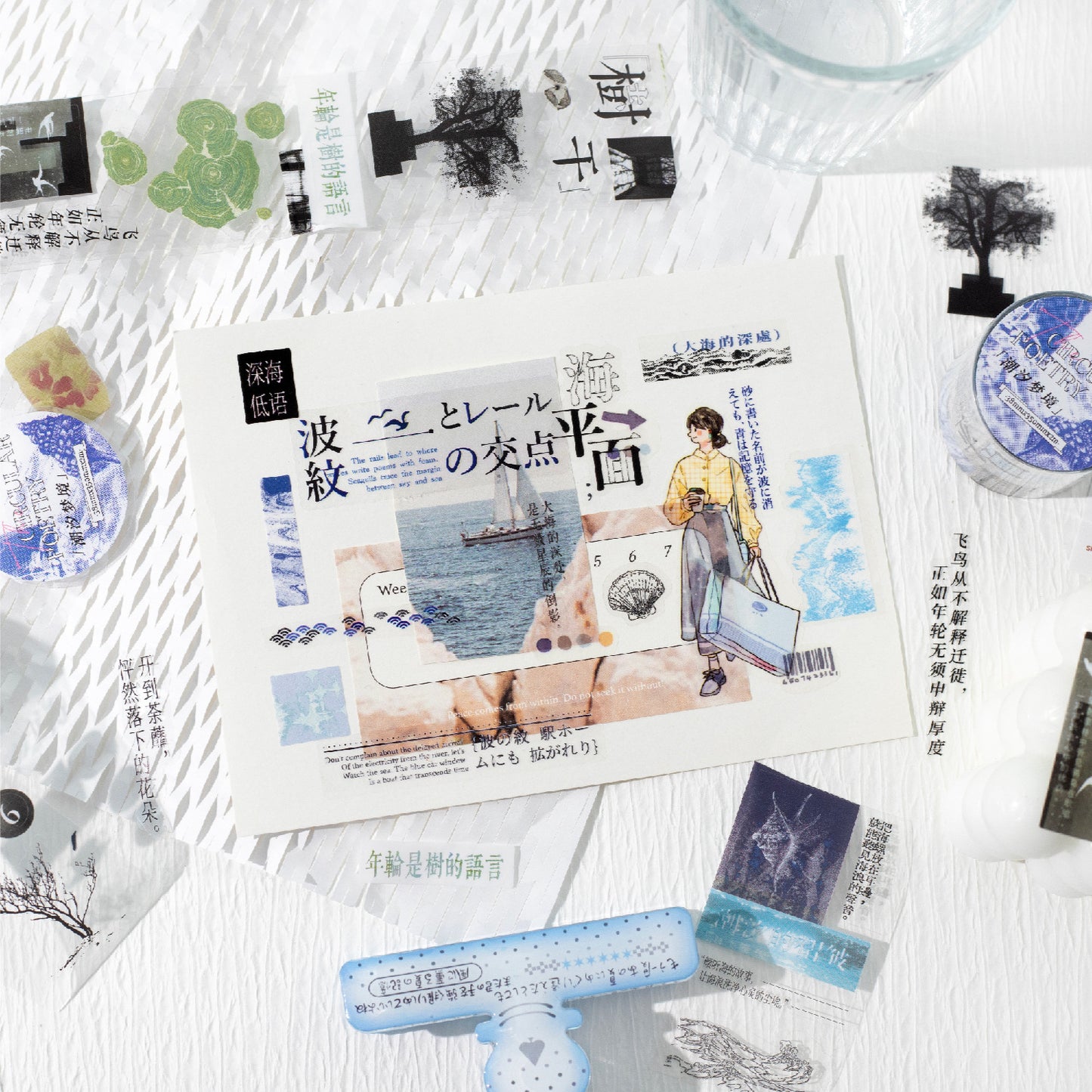 1 Roll Vintage PET Tape XHSP