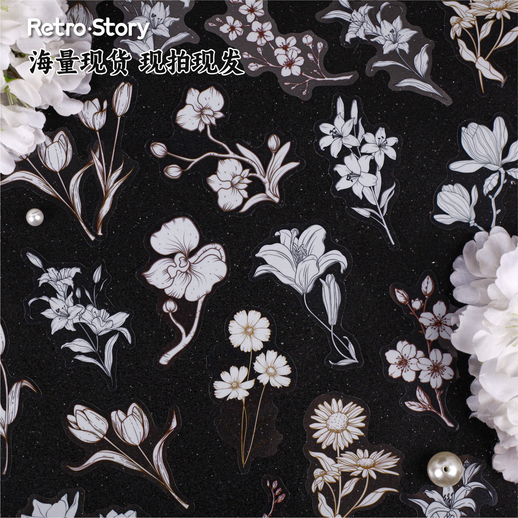 16 Pcs Vintage Flower PET Stickers HRXL