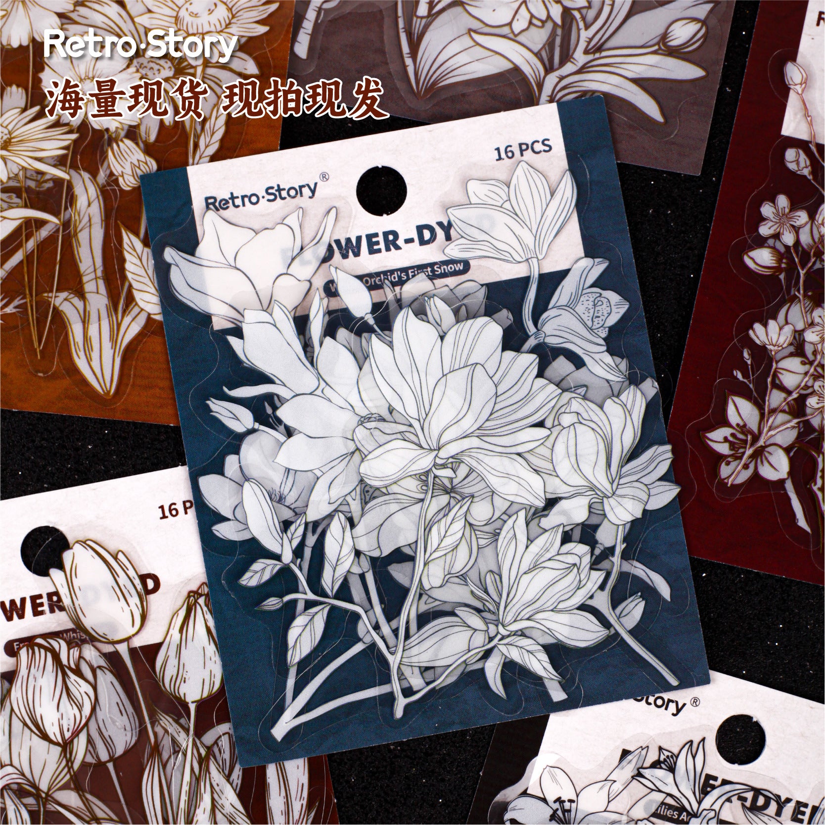 16 Pcs Vintage Flower PET Stickers HRXL
