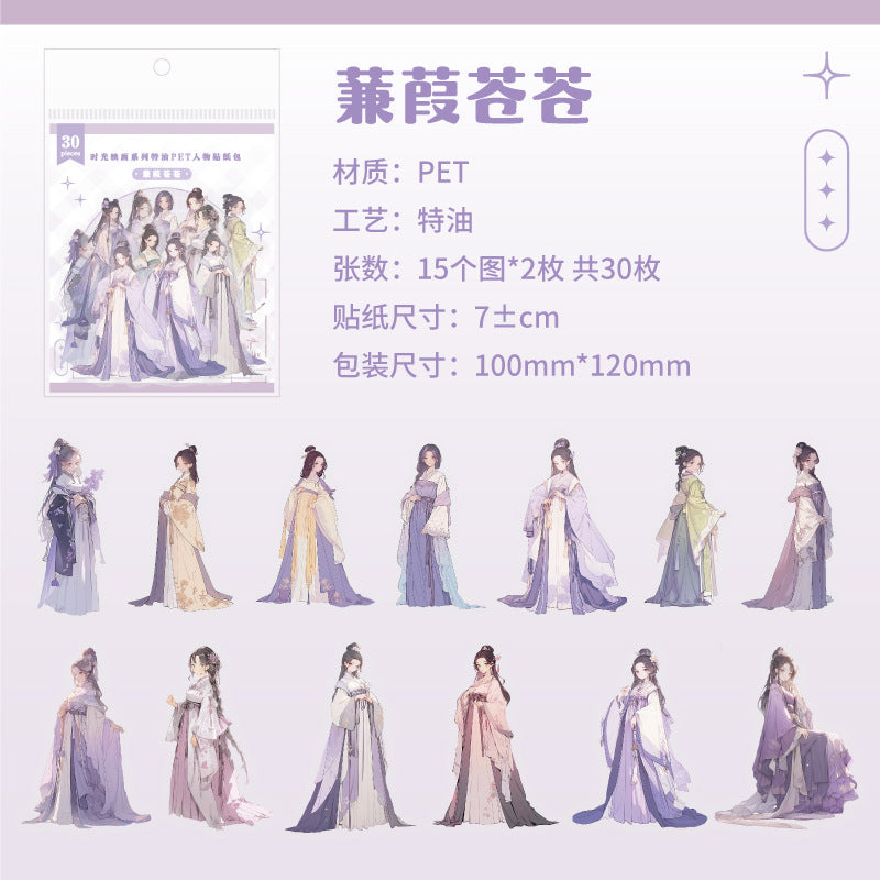 30 Pcs PET Cartoon Girl Stickers SGYH