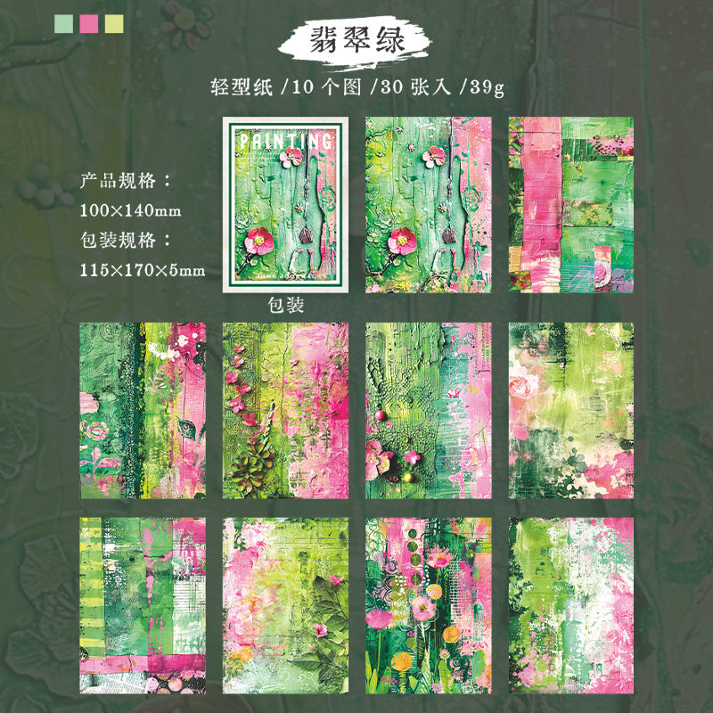30 Pcs Paintings Scrapbook Paper YSCH