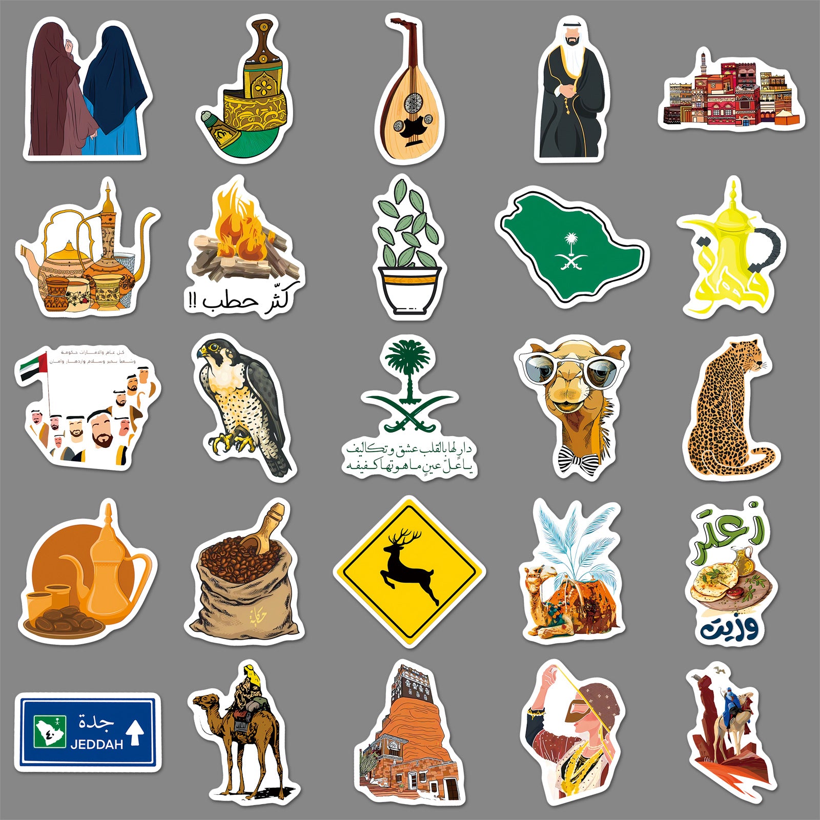 50Pcs Arabian Flair Travel Vinyl Stickers TRV04