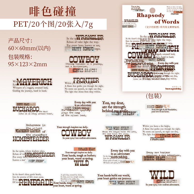20 Pcs Fantasy Words PET Stickers WZKX