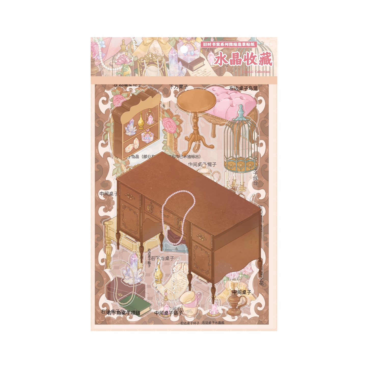 3D Dressing Table DIY Stickers Kit JSSA