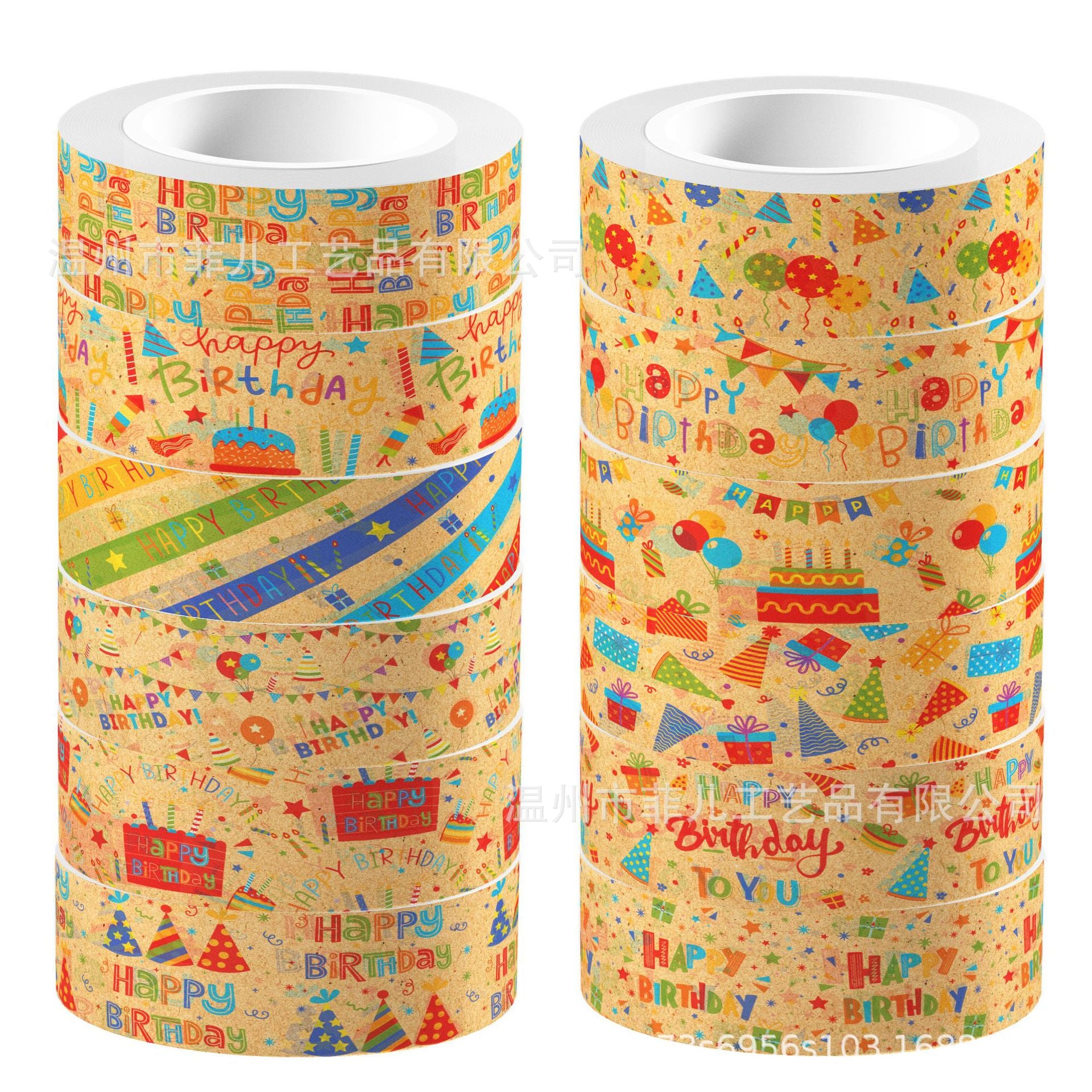 12 Roll Washi Tape Set ZH097