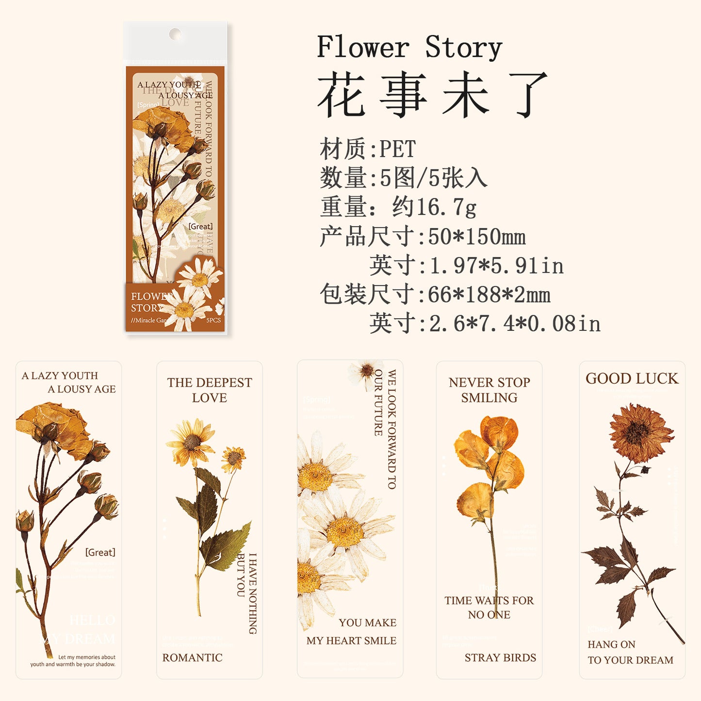 5 Sheets Botanical PET Bookmark QJHY