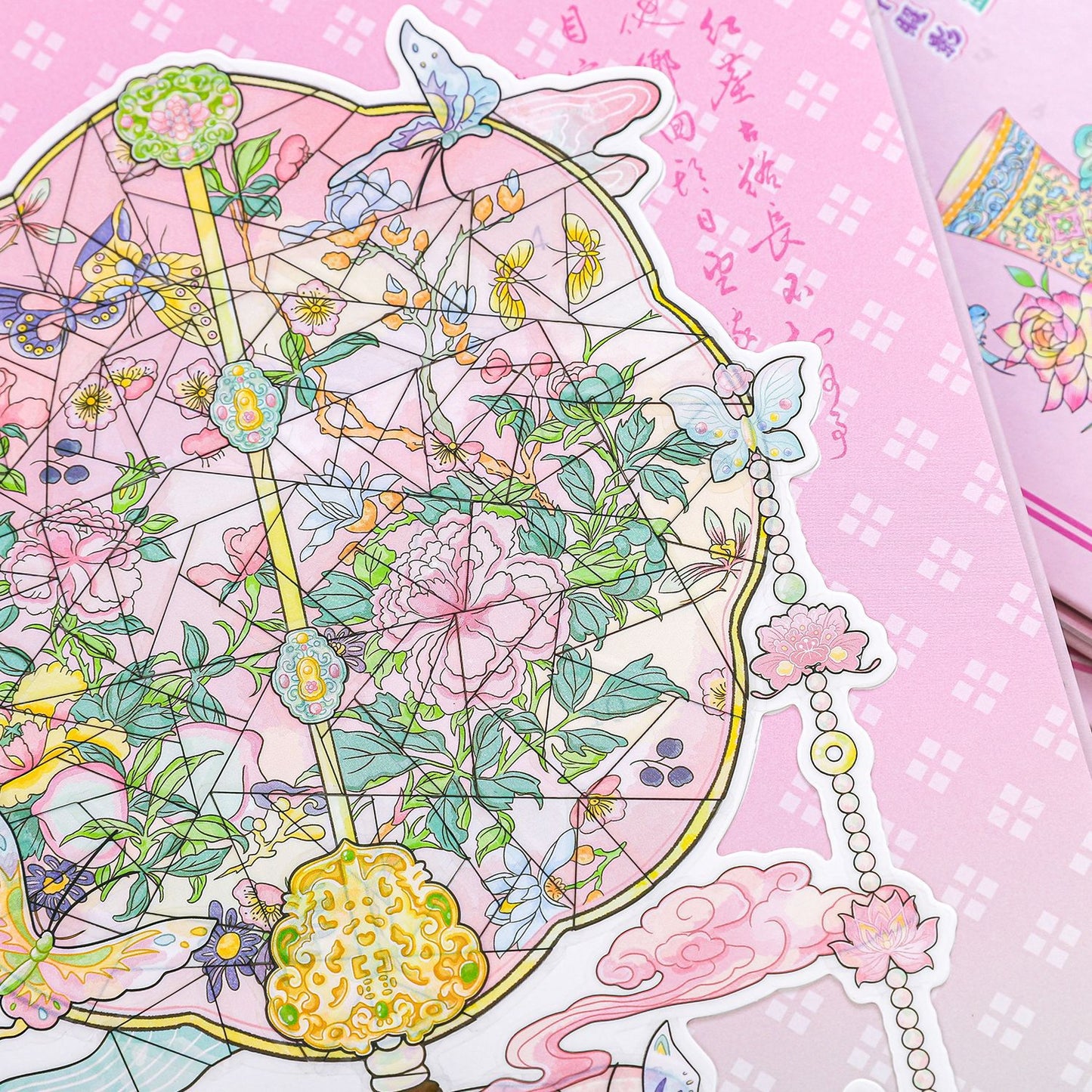 20 Sheets Classic 3D DIY Stickers Book GWPT