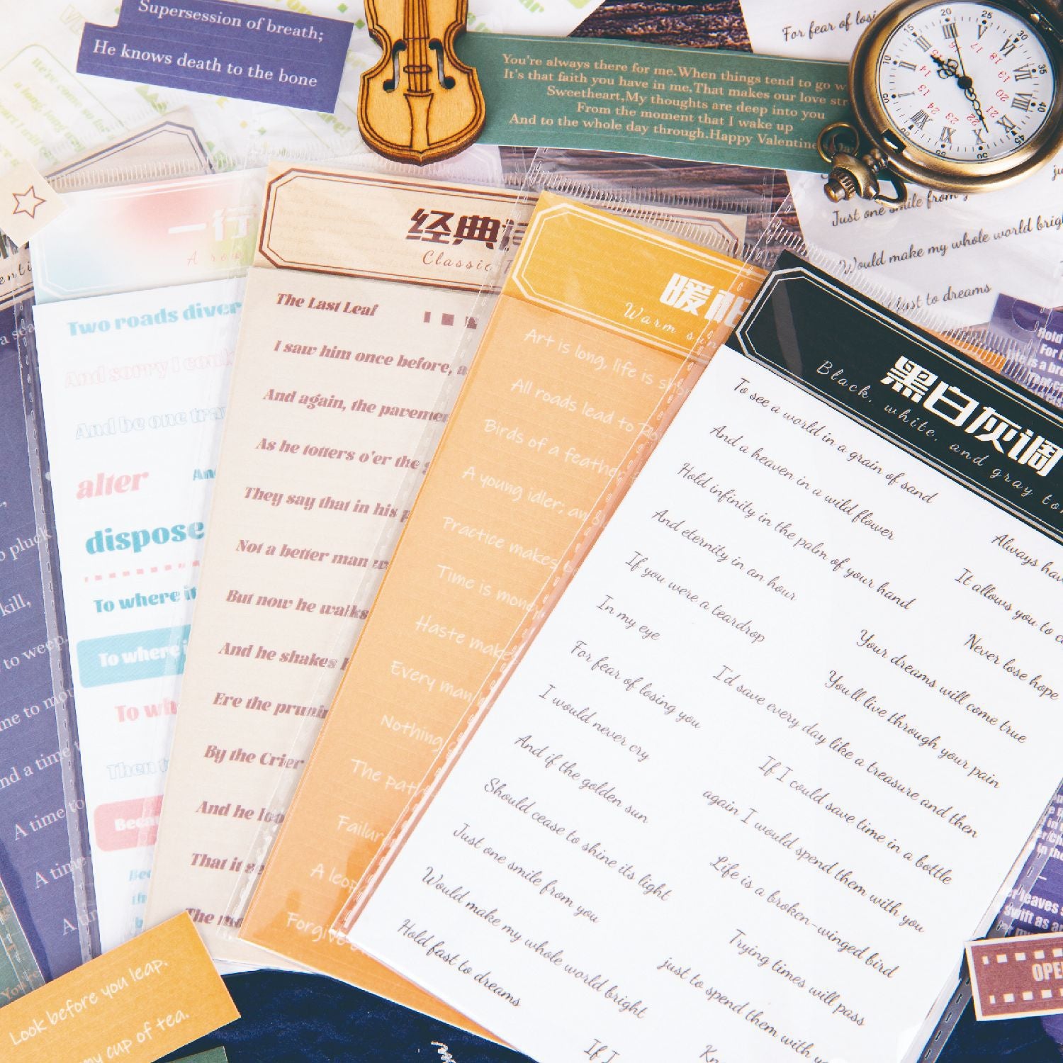 9 Sheets Famous Quotes Stickers YHSS