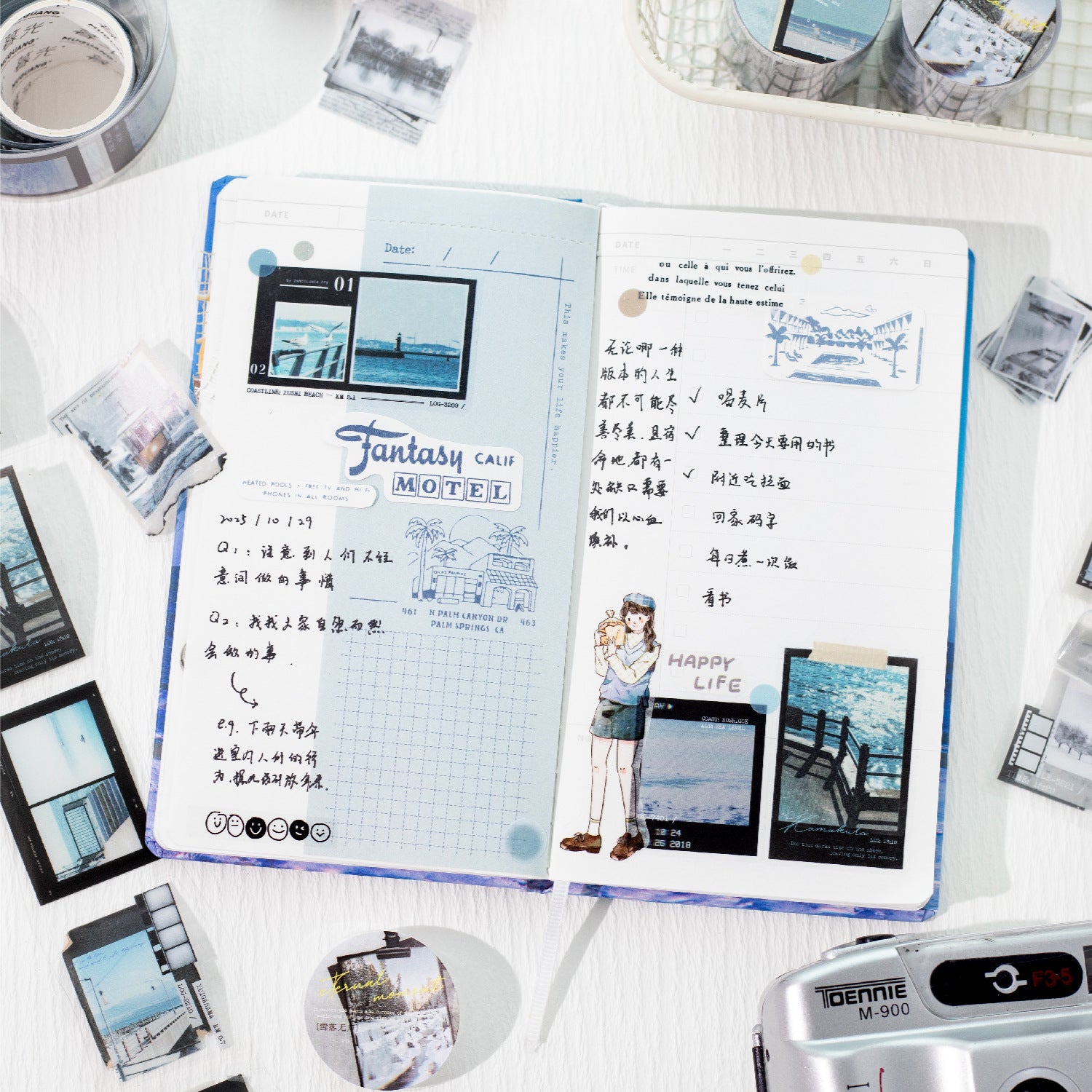 1 Roll Landscape PET Stickers Tape YHYS